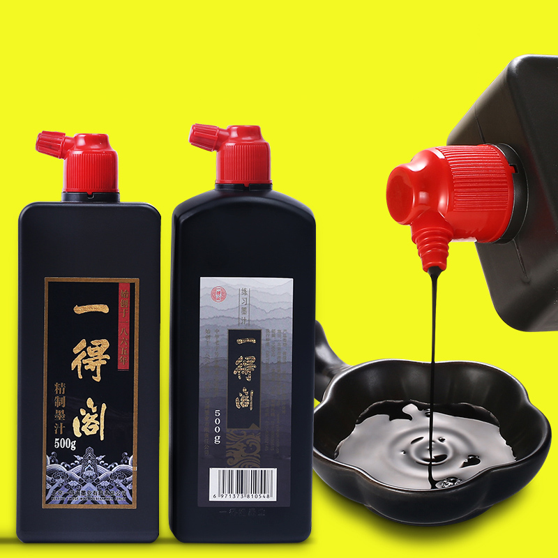 Calligraphy Ink Bottle - Yidege profissional chinês sumi tinta refinada