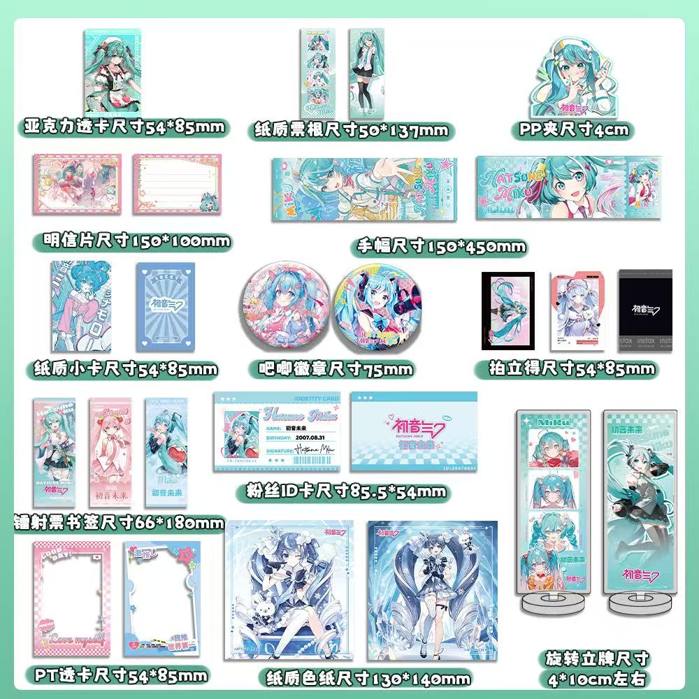 Anime hatsune miku apoiando ca - Bookmark Magnetic Clip avaliação e preço