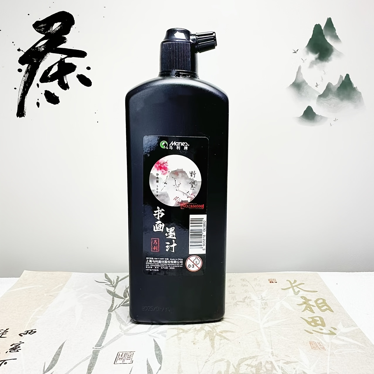 Tinta de Caligrafia Tradiciona - Calligraphy Ink Bottle avaliação e preço