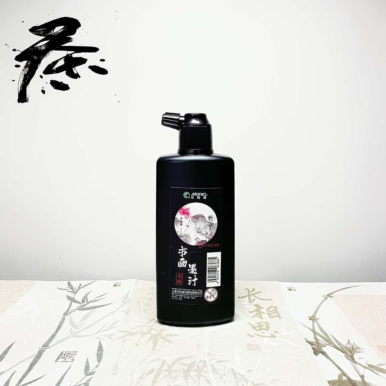Tinta de Caligrafia Tradiciona - Calligraphy Ink Bottle avaliação e preço