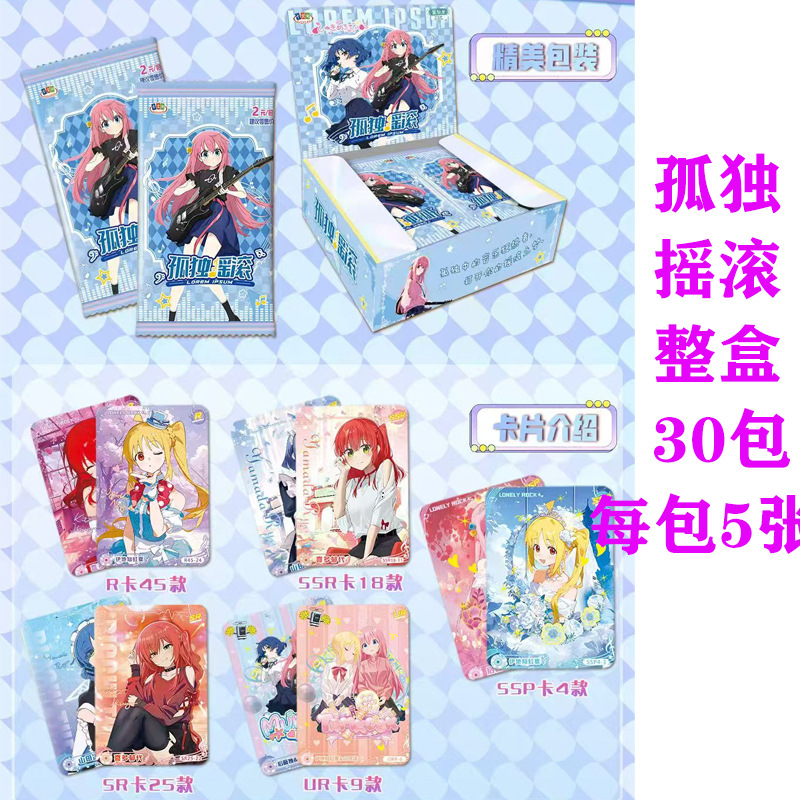 Jogo Arknights, Bocchi The Roc - Total Stationery & Office Supply avaliação e preço