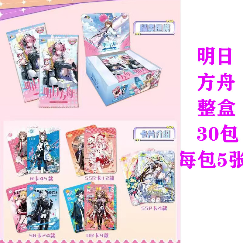 Jogo Arknights, Bocchi The Roc - Total Stationery & Office Supply avaliação e preço